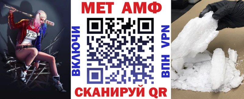 цена   Бологое  Amphetamine Premium 