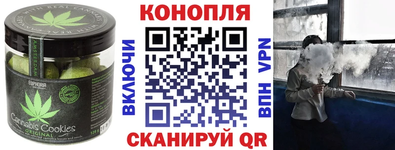 как найти закладки  MEGA рабочий сайт  Cannafood марихуана  Бологое 