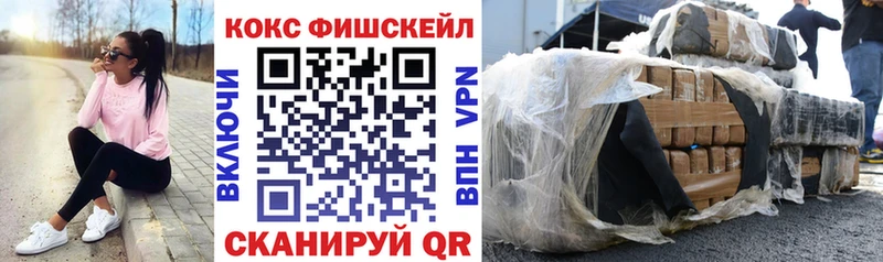 гидра tor  даркнет сайт  Бологое  Cocaine 97% 