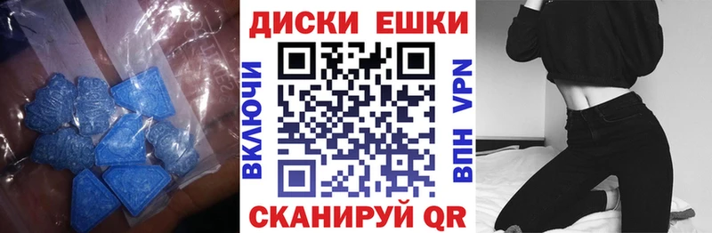 купить наркотики сайты  Бологое  ЭКСТАЗИ VHQ 