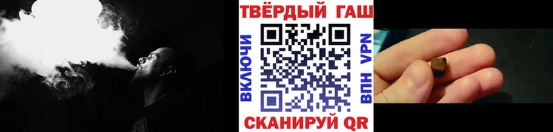 ГАШИШ 40% ТГК  купить наркотики сайты  Бологое 