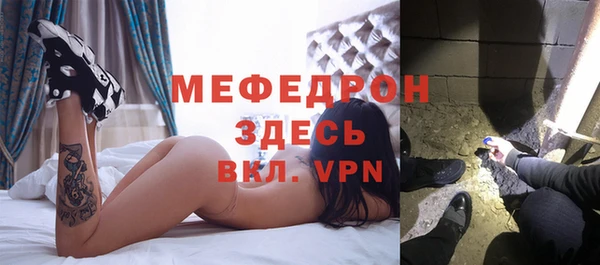 мяу мяу мука Армянск
