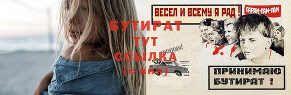мяу мяу мука Армянск