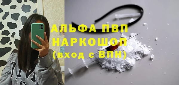 мяу мяу мука Армянск