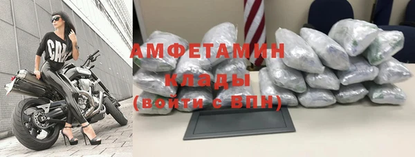 метамфетамин Сатка