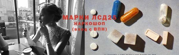 героин Арсеньев