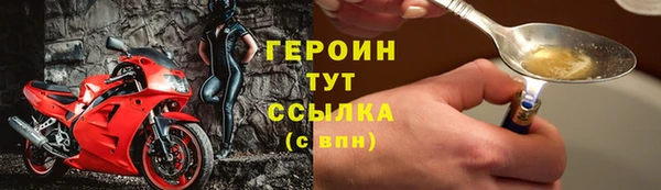 дурь Саяногорск