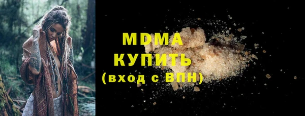 мяу мяу мука Армянск