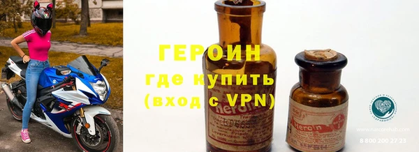 героин Аркадак