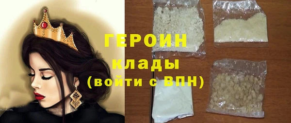 героин Аркадак