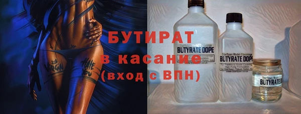 героин Арсеньев