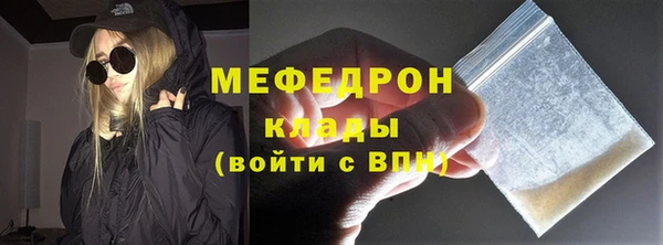 метамфетамин Сатка