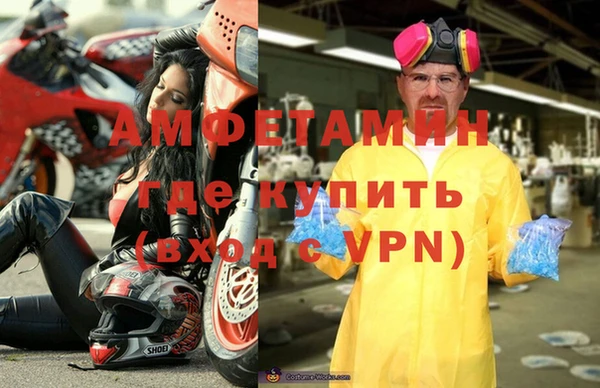 скорость Сафоново
