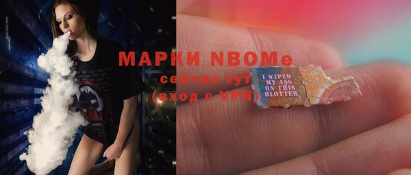 героин Арсеньев