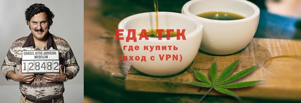 героин Арсеньев