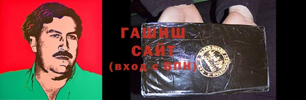героин Арсеньев