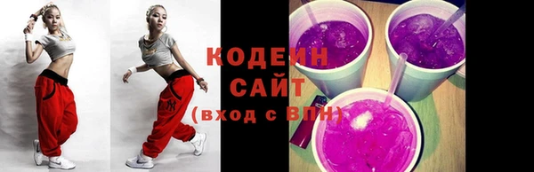 дурь Саяногорск