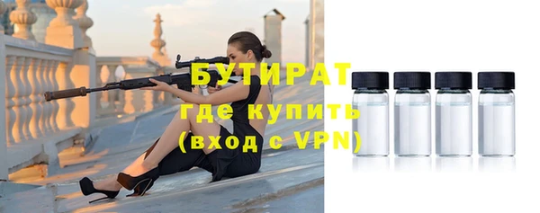 скорость Сафоново