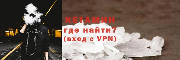 героин Арсеньев