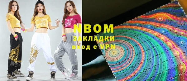 мяу мяу мука Армянск