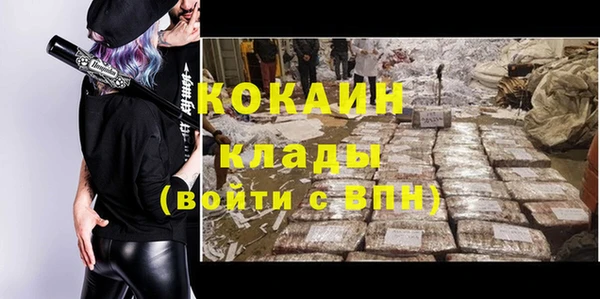 мяу мяу мука Армянск