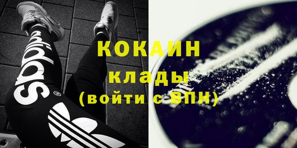 мяу мяу мука Армянск