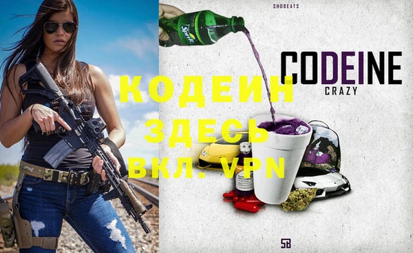 героин Арсеньев