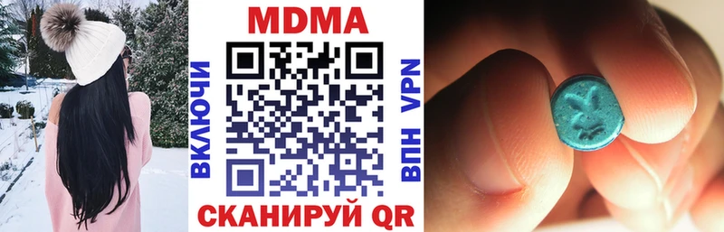 MDMA VHQ купить Бологое
