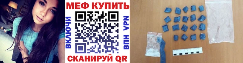 где продают наркотики  Бологое  Меф mephedrone 