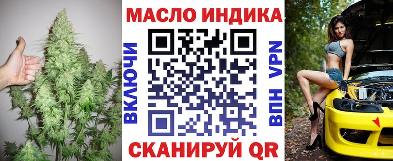 купить закладку  Бологое  ссылка на мегу ONION  shop состав  Дистиллят ТГК жижа 