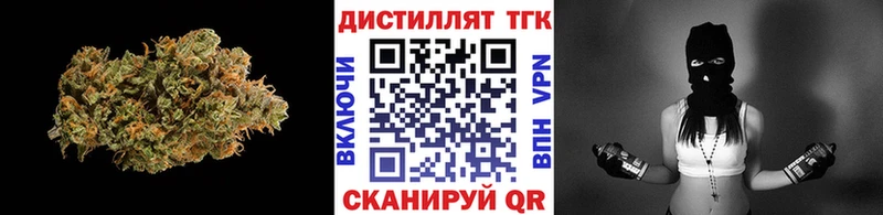 ТГК вейп Бологое