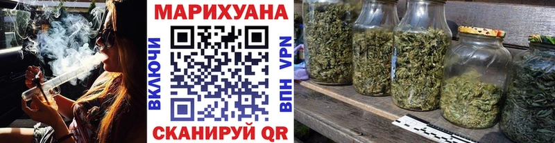 наркотики  omg маркетплейс  Марихуана OG Kush  Бологое 